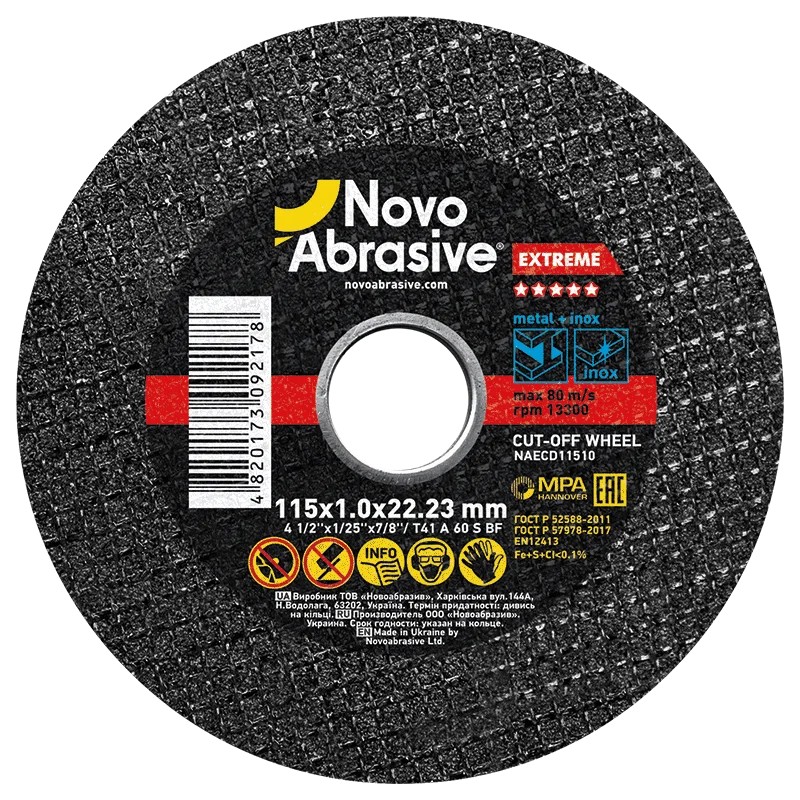 Круг відрізний NovoAbrasive Extreme 41 115х1.0х22.23 мм, по металу